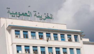 عمال خزينة قالمة ينظمون وقفة احتجاجية