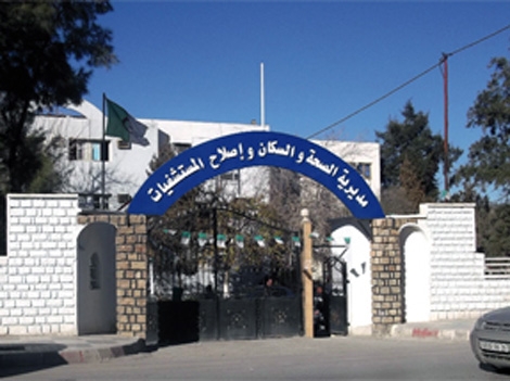 سكان تاجموت بالأغواط يطالبون بتحسين الخدمات الصحية