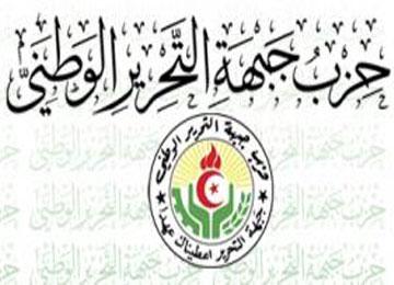 معزوزي ينصب محافظة جديدة للأفلان بوادي أرهيو في غليزان