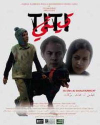 Zoom sur l'enfance en détresse