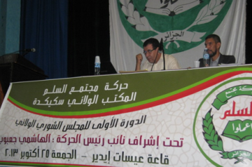 جعبوب من الأغواط يدعو بوتفليقة لفتح حوار مع سكان الجنوب