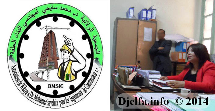 الجمعية الولائية لمهندسي البناء تتهم مديرة الوكالة العقارية بالتمييز ضد المهندسين المدنيين و الخضوع لنقابة المعماريين بالجلفة