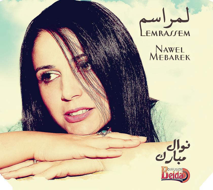 Biographie Nawel Mebarek