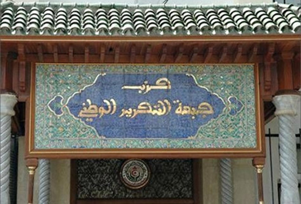 منتخبون بالأفلان يؤسّسون محافظة موازية بغليزان