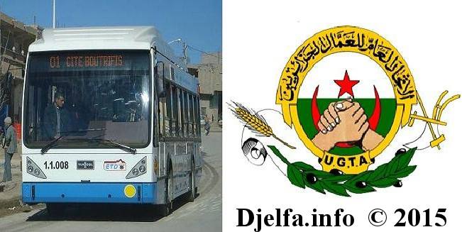 مدير المؤسسة العمومية للنقل الحضري بالجلفة يوقف نقابيين عن العمل مباشرة بعد مطالبتهما بالاتفاقية الجماعية والخدمات الاجتماعية والتنديد بالتوظيف العشوائي !!