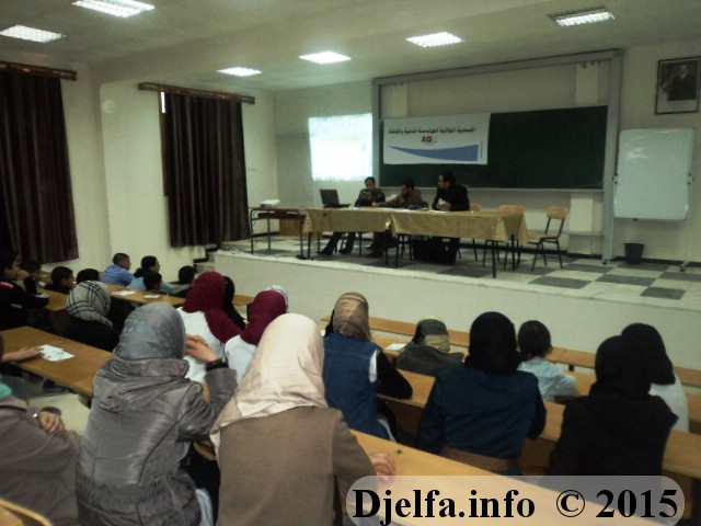 الجمعية الولائية للهندسة المدنية بالجلفة تنظم يوما تحسيسيا لتلاميذ ثانوية الفصحى