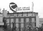 Un nouveau programme pour Algérie Télécom et Algérie Poste