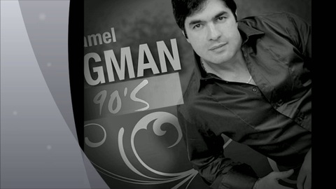 Kamel Igman, parcours du 