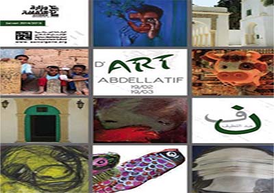 Art contemporain à Dar Abdellatif