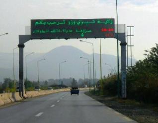 Deux morts et un blessé dans une fusillade à Azazga