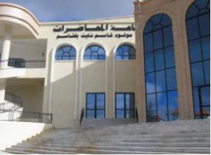 Colloque universitaire sur « Les lieux mythiques et la création littéraire »