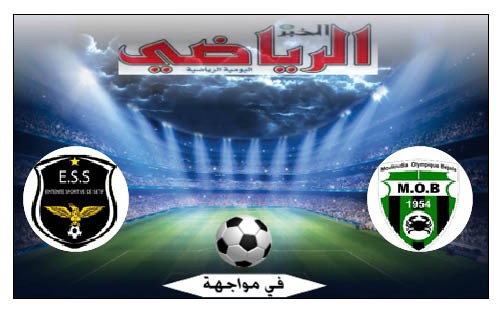 م. بجاية في مواجهة و.سطيف