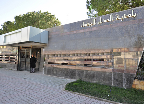 30 هكتارا لإنجاز سكنات ومرافق عمومية بالدار البيضاء