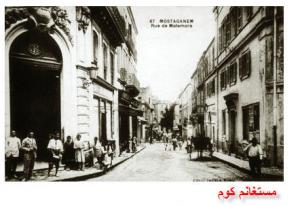 سكان مستغانم في أرقام بين نهاية القرن 19 اي1872 وبداية القرن العشرين اي1920