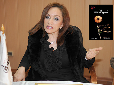 ضبط روايات مزوّرة لمستغانمي كانت موجهة لليمن والسودان