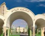 مدير جديد لإنهاء التخلاط بجامعة الوادي