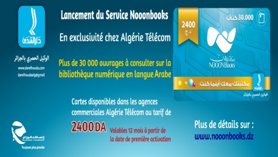Algérie Télécom lance Nooonbooks, une bibliothèque numérique en langue arabe