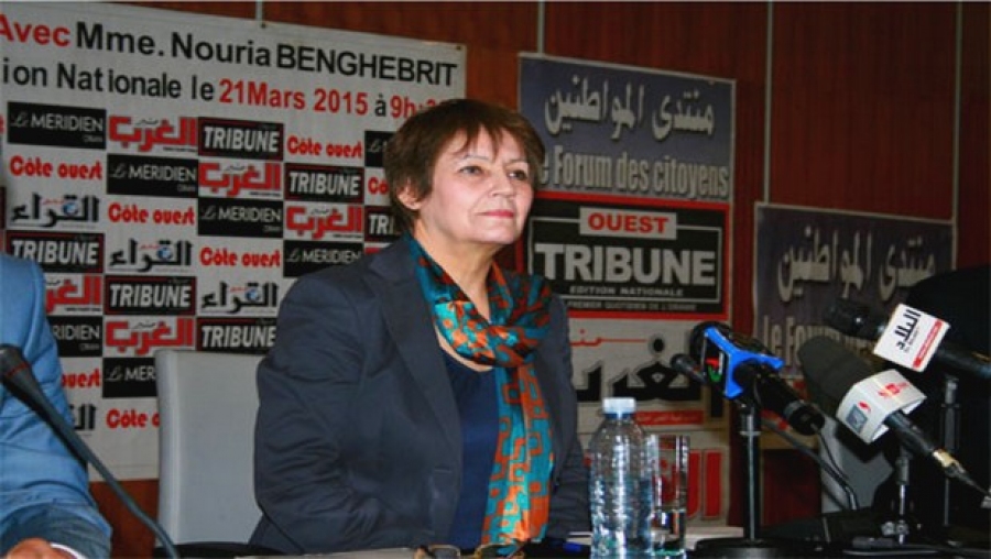 La moralisation du secteur de l'Education passe par l'élaboration d'une charte de l'éthique