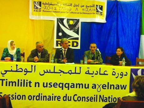 Situation du front social