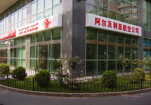 Air Algérie fera connaître ses nouveautés lors du mois de la gastronomie algérienne a Pékin