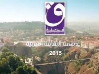 « Les préparatifs de Constantine, capitale de la culture arabe, vont bon train »