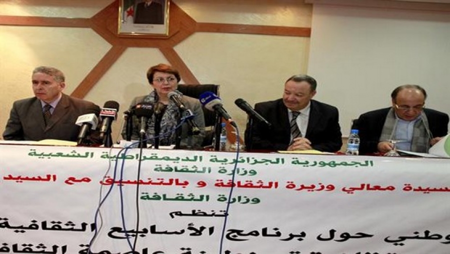 Constantine, capitale de la culture arabe