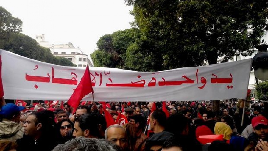 Marche contre le terrorisme en marge de l'ouverture du Forum social mondial à Tunis