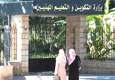 فضيحة تطيح بمدير التكوين المهني بباتنة وعدة إطارات