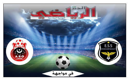 و.سطيف في مواجهة ج.الشلف