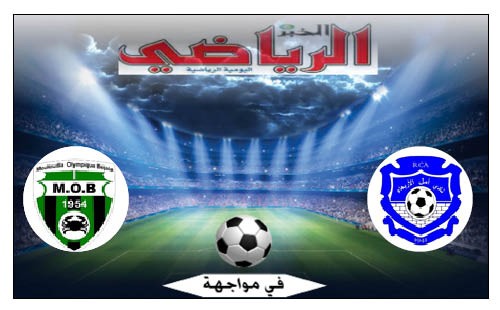 أ. الأربعاء في مواجهة م. بجاية