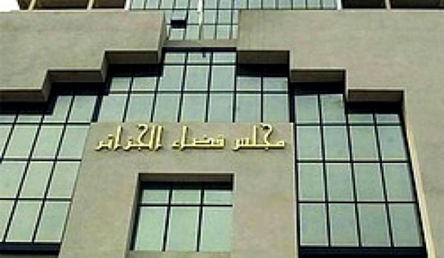 Procès en appel de Brahim Hadjas