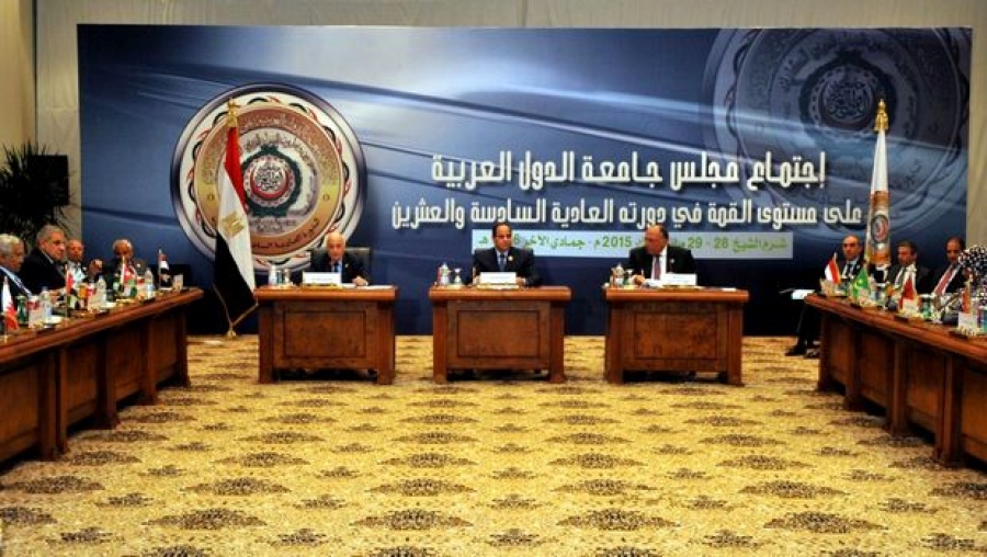 Sommet de Charm El cheikh