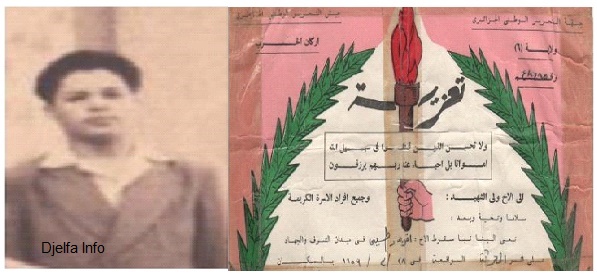 الجلفة انفو تتذكر احد أبطالها الأشاوس الشهيد طيبي اقويدر المدعو 