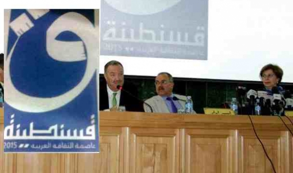 لدينا برنامج ثري لتظاهرة 