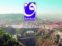 « Le 15 avril sera grandiose »