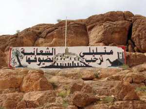 نجاة 3 نساء حوامل من الموت المحقق بمستشفى متليلي بغرداية