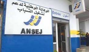 السجن لمستفيد من دعم  أونساج  لم يسدد ديونه بتيارت