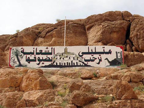 نجاة 3 نساء حوامل من الموت المحقق بمستشفى متليلي بغرداية