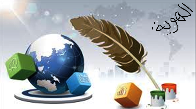 مخبر البحوث الاجتماعية والتاريخية بجامعة معسكر