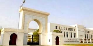 Séminaire d'Alger sur le TNP