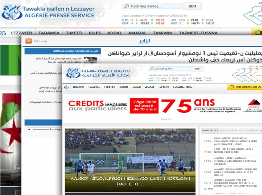 L'APS lancera prochainement un site d'informations en Tamazight
