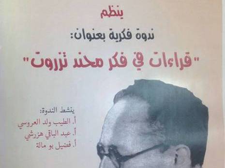 Journée d'étude sur le penseur algérien Mohand Tazerout