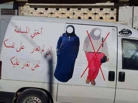 Indifférence des autorités, vives réactions sur les réseaux sociaux