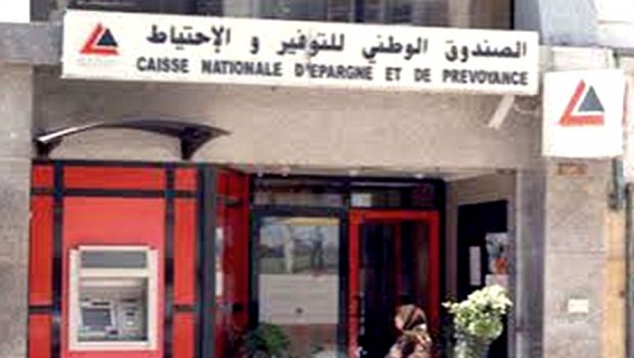 La CNEP-Banque augmente l'âge du Crédit jeune à 40 ans