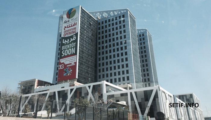 Ouverture prochaine du « Park Mall » de Sétif