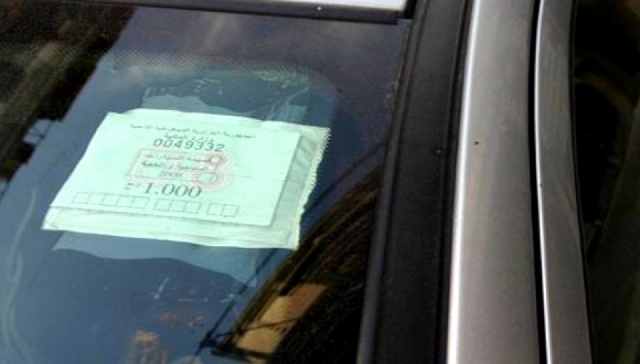 Rareté des vignettes automobiles de 300 DA à 1500 DA à Alger