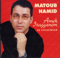 Hamid Matoub, dit Ath Lounis