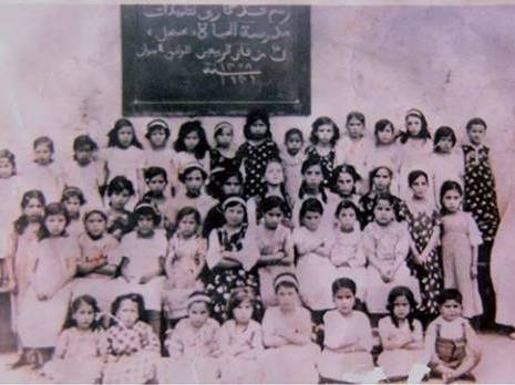 Médarset el hayat de Jijel