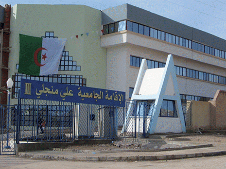 Quand le DOU passe outre la réglementation