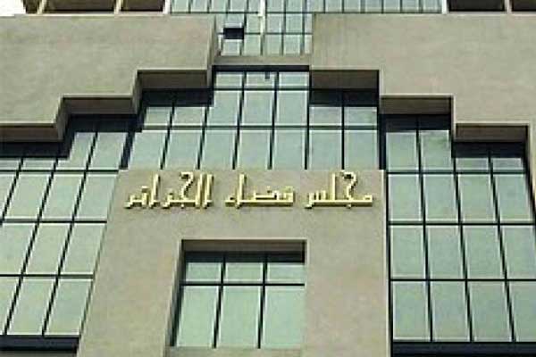 En direct de la Cour d'Alger, le procès de l'affaire 